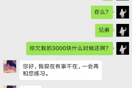 漳平为什么选择专业追讨公司来处理您的债务纠纷？